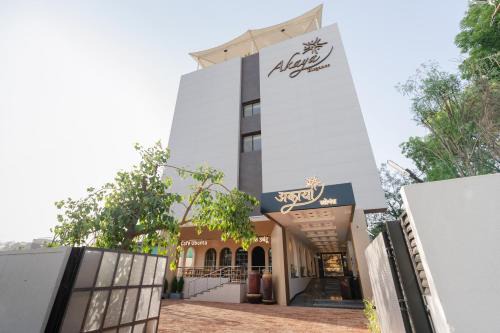 Ahmednagar Hotel | Akaya Elegance