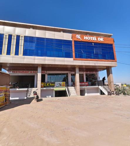Phalodi Hotel | DK Hotel & Restorent