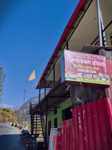 Narainkoti House | Himalyan hotel Paundar Ransi
