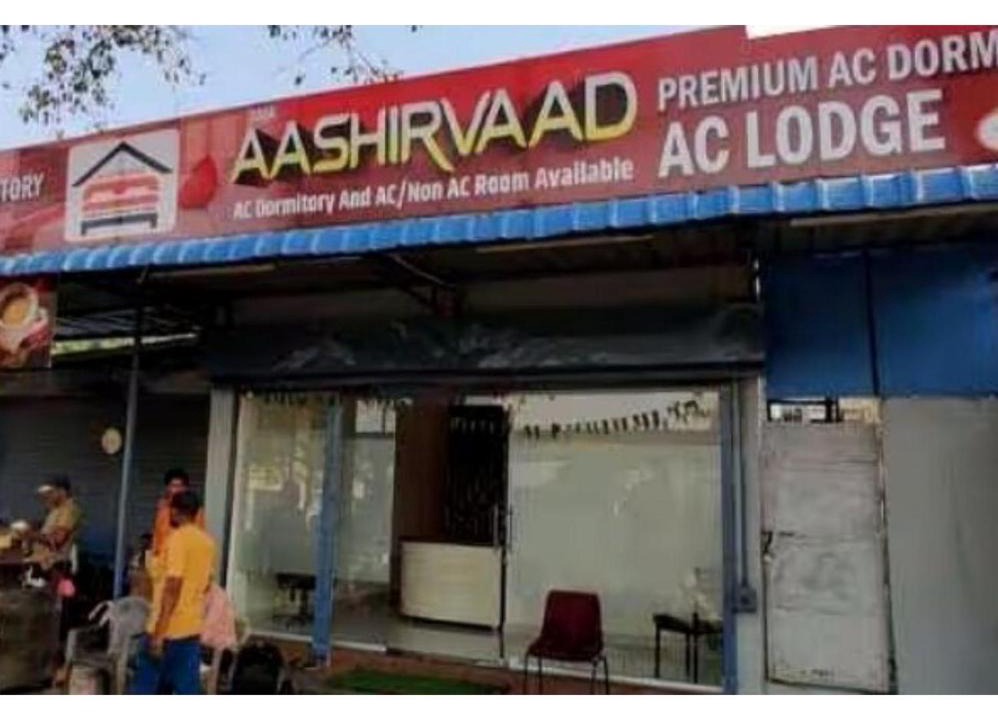Wardha Hotel | Hotel Aashirvaad AC Lodge & Dormitory, Wardha