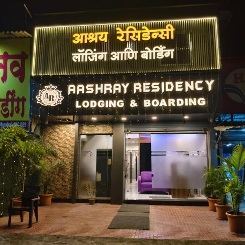 Mumbai Hotel | Hotel Aashray Residency Lodging And Boarding