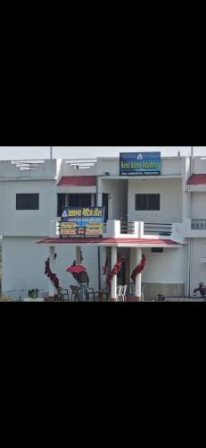 Lakhnadon Hotel | Hotel ashna residency