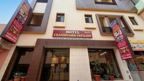 Chandigarh Hotel | hotel chandigarh pavilion