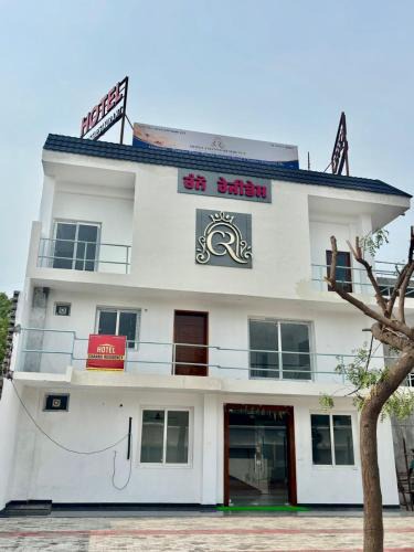Patiala Hotel | Hotel Channo Residency