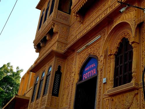 Jaisalmer Bed & Breakfast | Hotel Fotiya jaisalmer