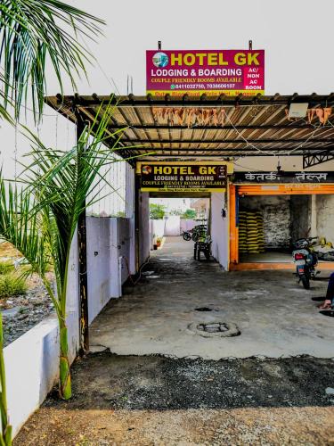 Nagpur Hotel | Hotel GK Lodging & Boarding