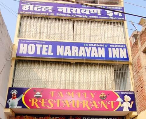 Rajgir Hotel | Hotel Narayan Inn By Av Luxotel