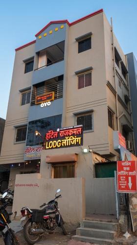 Aurangabad Hotel | Hotel New Rajkamal