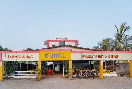 Kapurhol Hotel | Hotel O Kunal Lodge
