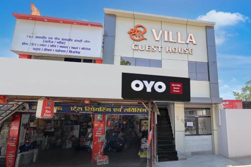Bilaspur Hotel | Hotel O Shri Villa Guest House