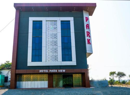 Pithampur Hotel | Hotel Park View