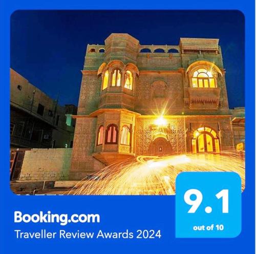 Jaisalmer Hotel | Hotel Pleasant Haveli - Only Adults