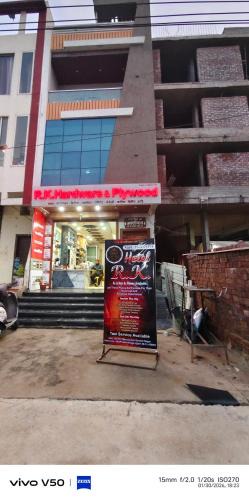 Ujjain House | Hotel RK