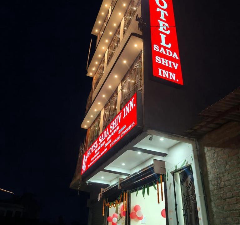 Deoghar Hotel | Hotel Sada Shiv Inn