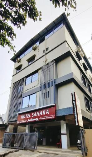 Nashik Hotel | Hotel Sahara Residency