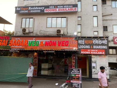 Bhiwandi Hotel | Hotel Sai Sagar