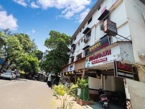 Nerul Hotel | Hotel Subodaya lodging