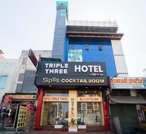 Panch Batti Hotel | Hotel Triple Three By Aditya Inn