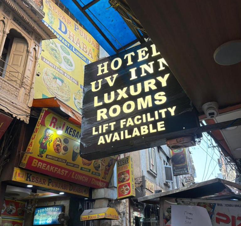 Amritsar Hotel | Hotel U V 2 mins from golden temple