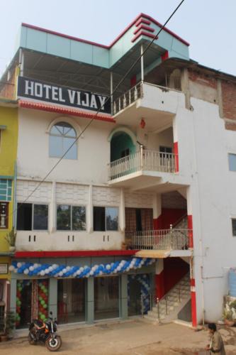 Rajgir Hotel | Hotel Vijay