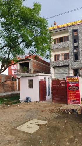Padrauna Hotel | Hotel Vindhyavasini Kasia Kushinagar