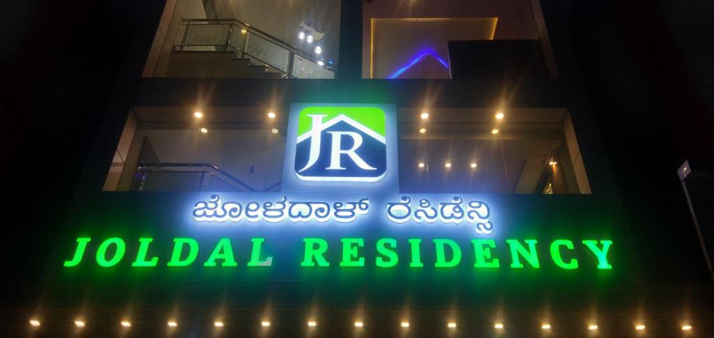 Chikkamagaluru Hotel | Joldal Residency