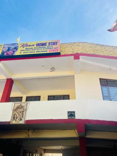 Hamirpur House | Kiran Homestay