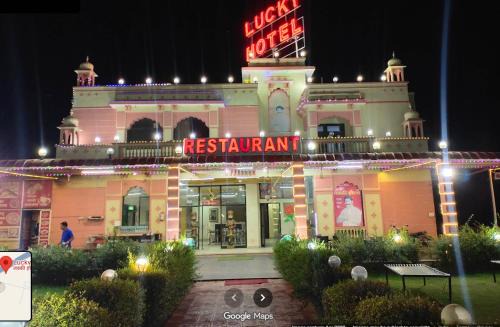 Dudu Hotel | Lucky Hotel