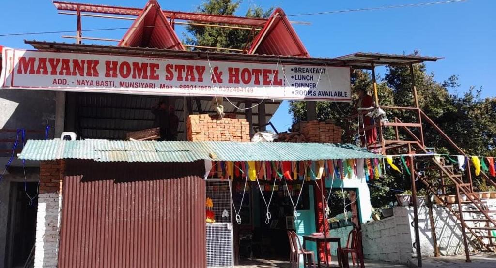 Munsyari House | Mayank Homestay