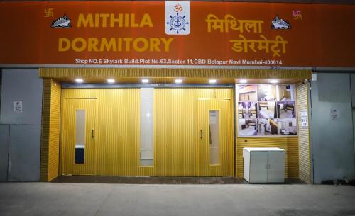 Belapur Central Business District Hotel | Mithila Dormitory