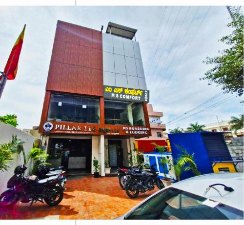 Mahadevapura Hotel | MS Comforts Mahadevapura