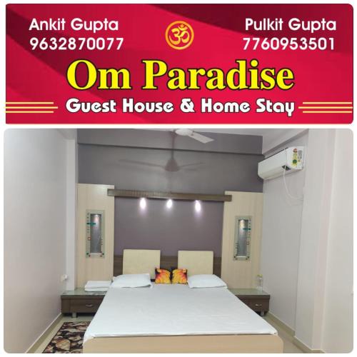 Ujjain House | Om Paradise Hotel in Ujjain Best Place to Stay near Mahakaleshwar Temple