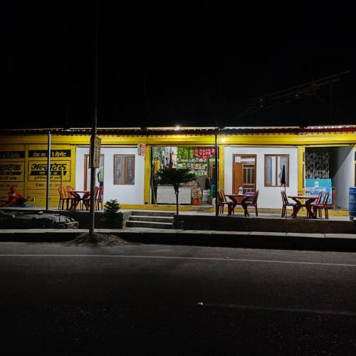 Dunda House | Pandit Ji Family Restaurant & Homestay