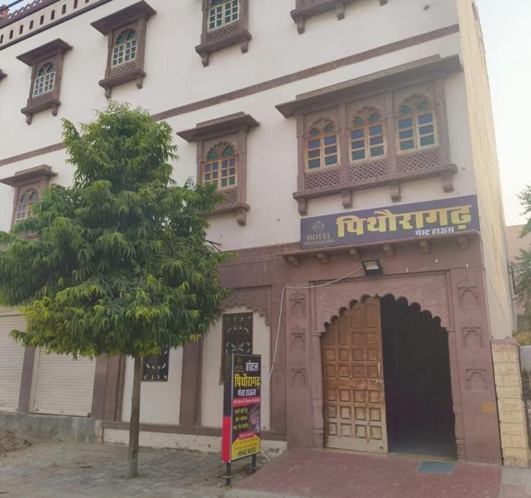Uchiyarda House | Pithoragarh guest house