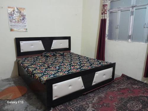 Ayodhya House | ram sadan