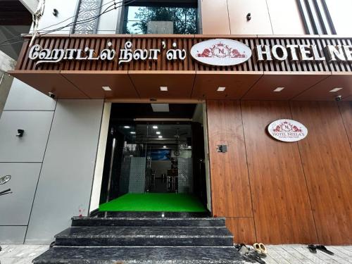 Musiri Hotel | S Hotel Neela