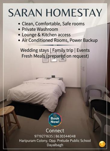 Agra Bed & Breakfast | Saran Homestay