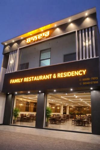 Sirhind Hotel | Shaandaar Hotel, Family restaurant with Ac rooms