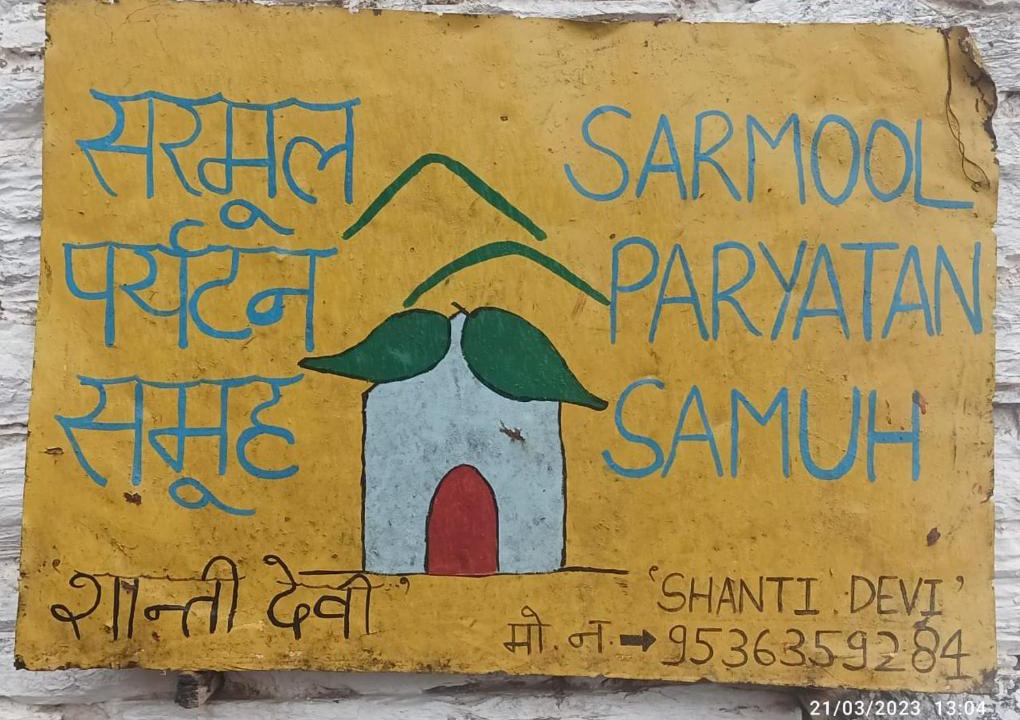 Bageshwar House | Shanti Homestay Shama Bageshwar