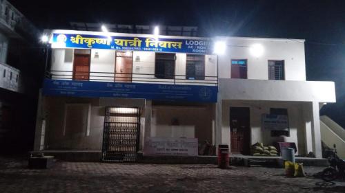 Ellora Cabin | Shree krishn yatri nivas