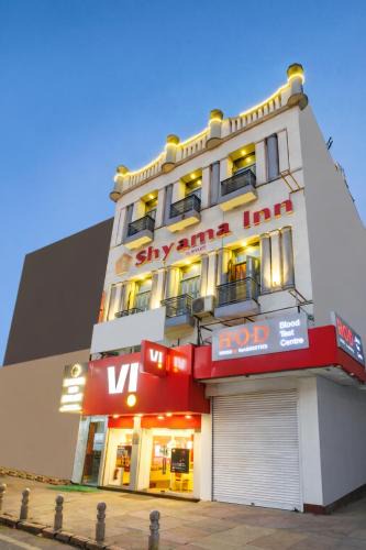 Dariyaganj Hotel | Shyama Inn by Rivlet, Delhi