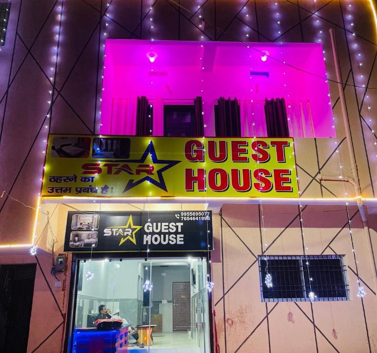 Hazaribagh House | STAR GUEST HOUSE