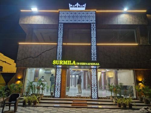 Asansol Hotel | Surmila International Hotel