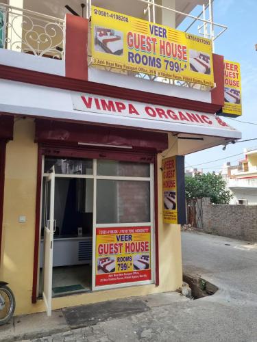 Bareilly House | Veer Guest House