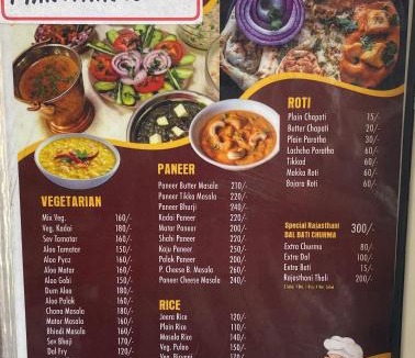 Mount Abu Hotel | Arbuda inn