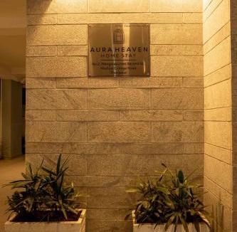 Thanjavur House | Aura Heaven