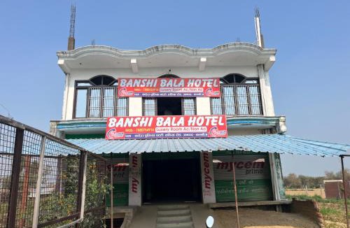 Kannauj House | Banshi Bala Hotel