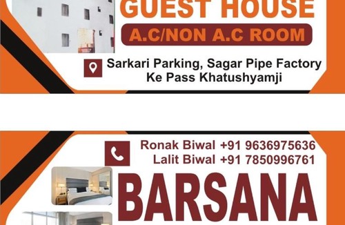Sikar House | Barsana Geust House