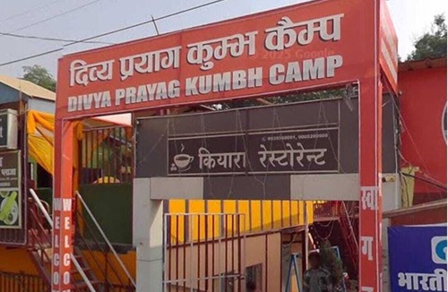 Trimbak Cottage | Divya Prayag Kumbh Camp Nashik
