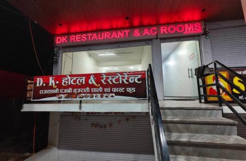 Phalodi Hotel | DK Hotel & Restorent
